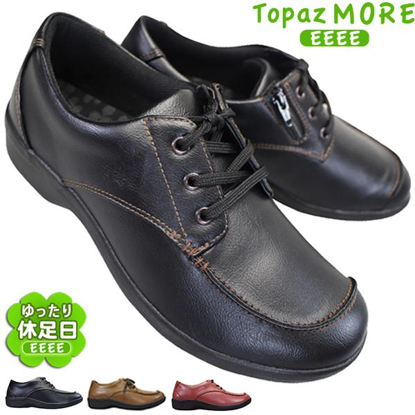 TOPAZ コンフォートシューズ トパーズモア レディースシューズ TOPAZ コンフォートシューズ トパーズモア レディースシューズ