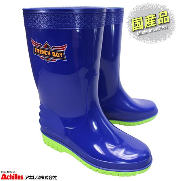 アキレス トレンチボーイ レインブーツ キッズ 051 ブルー 19.0 アキレス トレンチボーイ レインブーツ キッズ 051 ブルー 19.0