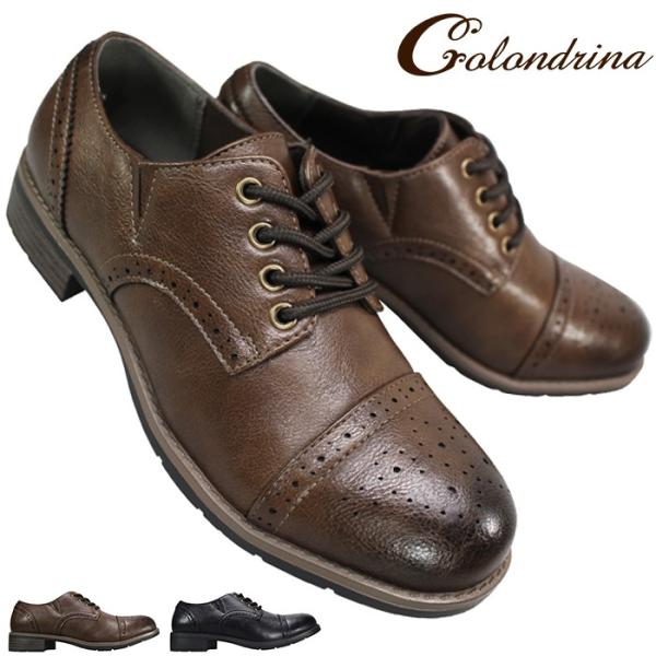 レディースカジュアルシューズ LC5332 ダークブラウン ブラック 22.5cm