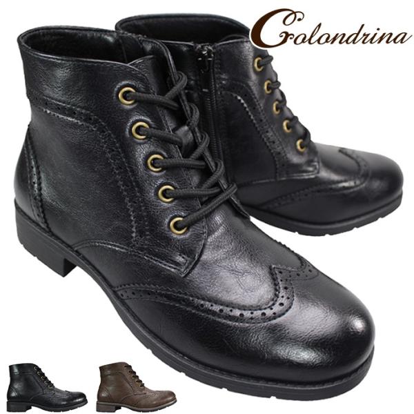 レディースレースアップブーツ LC5334 ブラック ダークブラウン 23cm