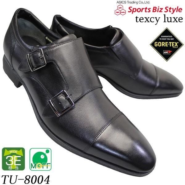 eNV[NX AVbNX  rWlXV[Y TU-8004 Y  25.0cm~28.0cm