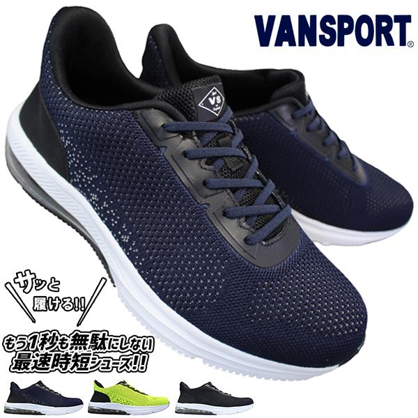 ハンズフリーシューズ スリッポン ヴァンスポーツ 時短シューズ VA300