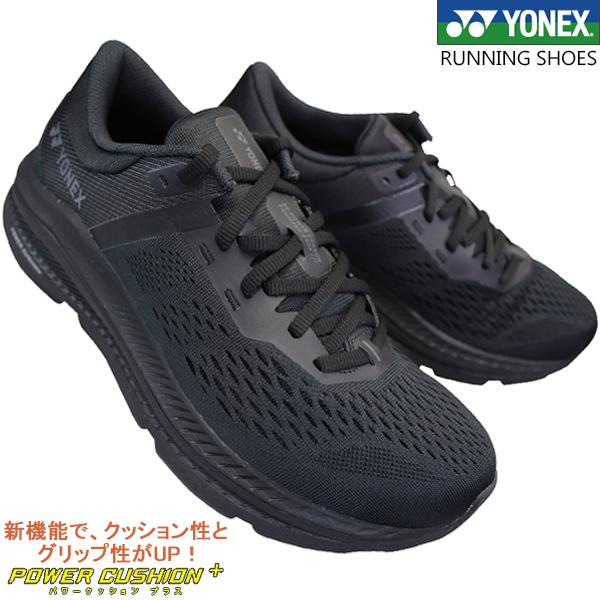 YONEX（ヨネックス） ランニングシューズ パワークッション セーフラン