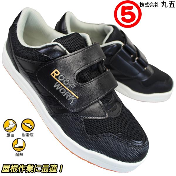 shoeparkkaminari_yny-000000-2000