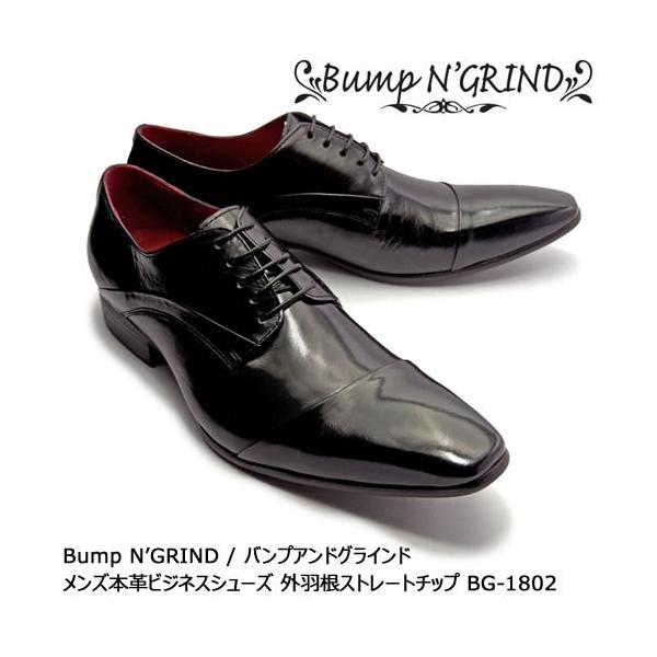 Bump N Grind バンプアンドグラインド メンズ 本革 ビジネスシューズ 革靴 ストレートチップ レザー ブラック Bg 1802 Bg1802bk シュープロポ Yahoo 店 通販 Yahoo ショッピング