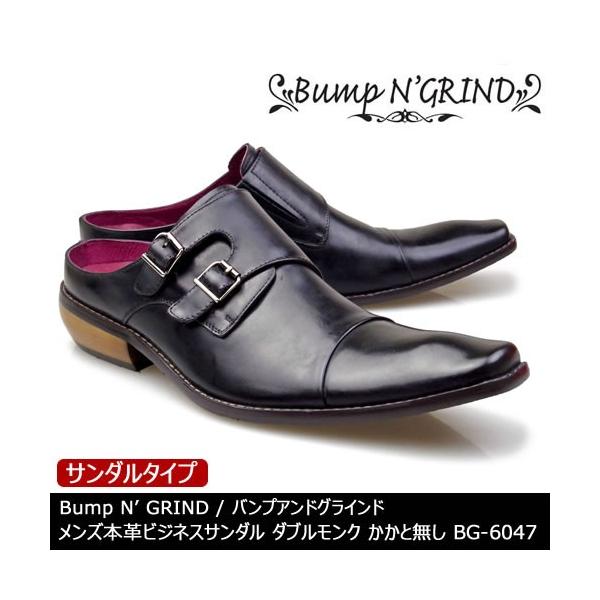 Bump N Grind バンプアンドグラインド メンズ Mens 本革 かかと無しダブルモンク 革靴サンダル Bg 6047 Bg6047bk シュープロポ Yahoo 店 通販 Yahoo ショッピング
