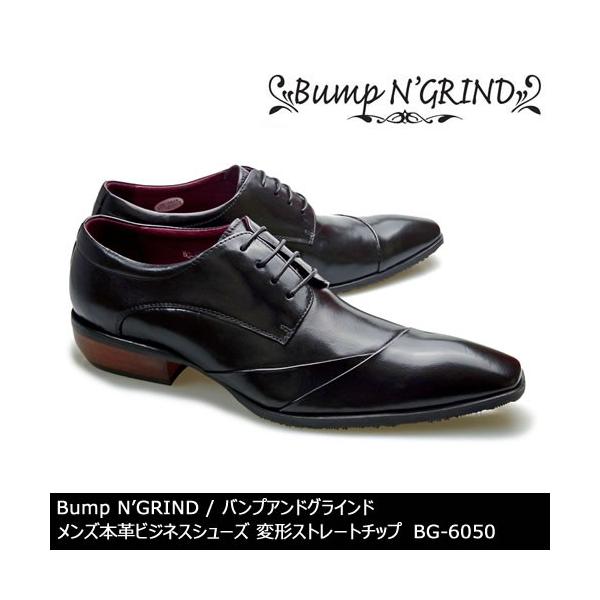 15周年記念イベントが Bump N' GRIND バンプアンドグラインド メンズ