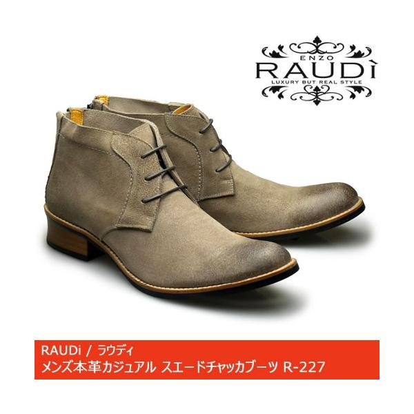 RAUDi ラウディ メンズ本革カジュアル スエードチャッカブーツ オーク R-227 :r227oak:シュープロポ Yahoo!店 - 通販 - Yahoo!ショッピング