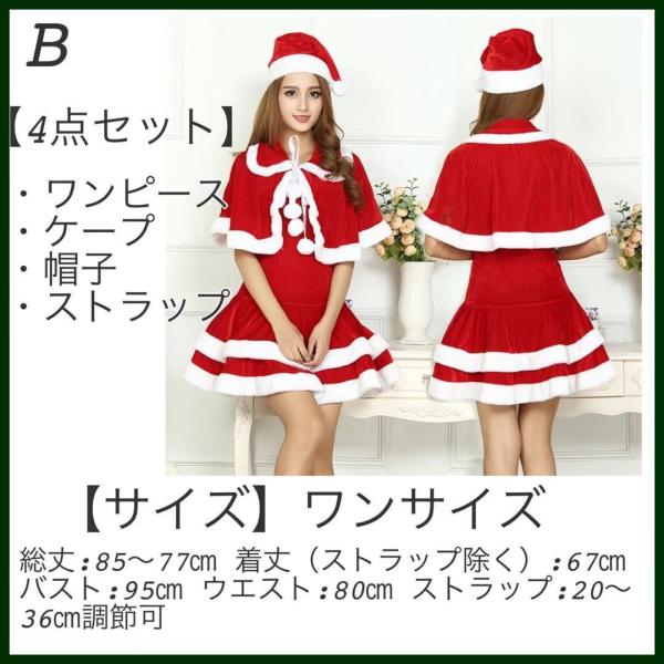 商品画像3