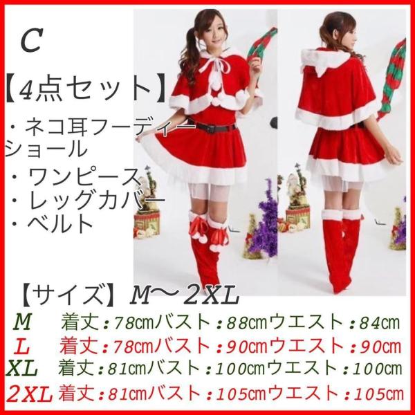 商品画像4