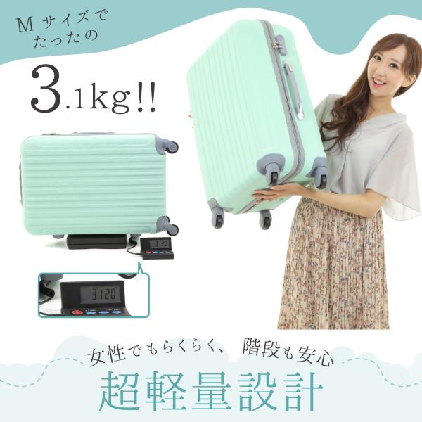 スーツケース M サイズ 超軽量 スーツケース キャリー ケース おしゃれ 卒業 子供用 海外 国内 旅行 修学 軽量 2日 3日 4日 5日 6日 7 日 8日 3泊 4泊 5泊 6泊 Buyee 日本代购平台 产品购物网站大全 Buyee一站式代购 Bot Online