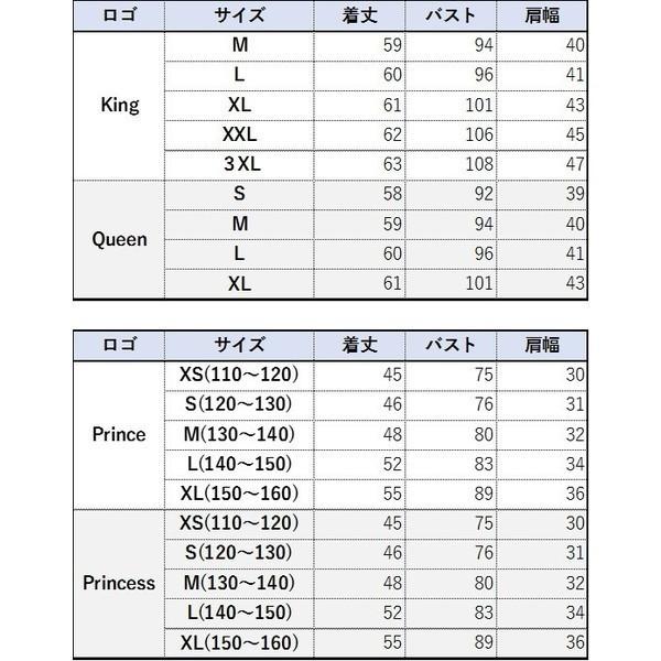 ペアルック Tシャツ お揃い カップル 夏 半袖 メンズ レディース 親子 ディズニー キング クイーン プリンス プリンセス 人気 送料無料 Buyee Buyee Japanese Proxy Service Buy From Japan Bot Online