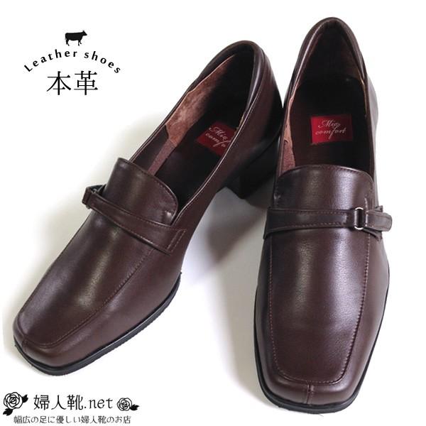 訳ありアウトレット レディースローファー幅広3e 日本製 24 こげ茶 人気の定番パンプス 通勤に歩きやすい 痛くない C07dbr99 婦人靴 Net 通販 Yahoo ショッピング