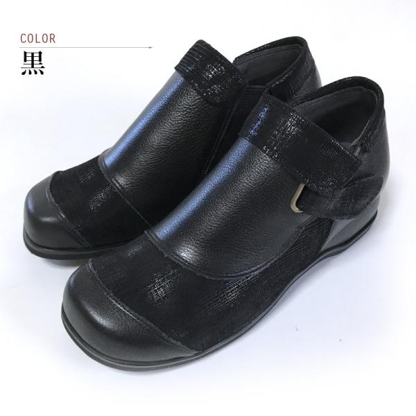 本革 ブーツ 婦人靴 ブランド 4e 幅広 甲高 コンフォートシューズ 外反母趾 靴 おしゃれ 痛くない 3 レディース 履きやすい 敬老の日 ギフト 歩きやすい Buyee Buyee Japanese Proxy Service Buy From Japan Bot Online