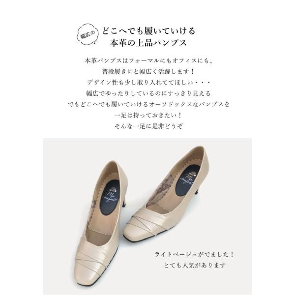 パンプス 本革 卒業式 靴 シンプル コンフォート 3e ゆったり 幅広 甲高 フォーマル オフィス 結婚式 ギフト K60 婦人靴 Buyee Buyee Japanese Proxy Service Buy From Japan Bot Online