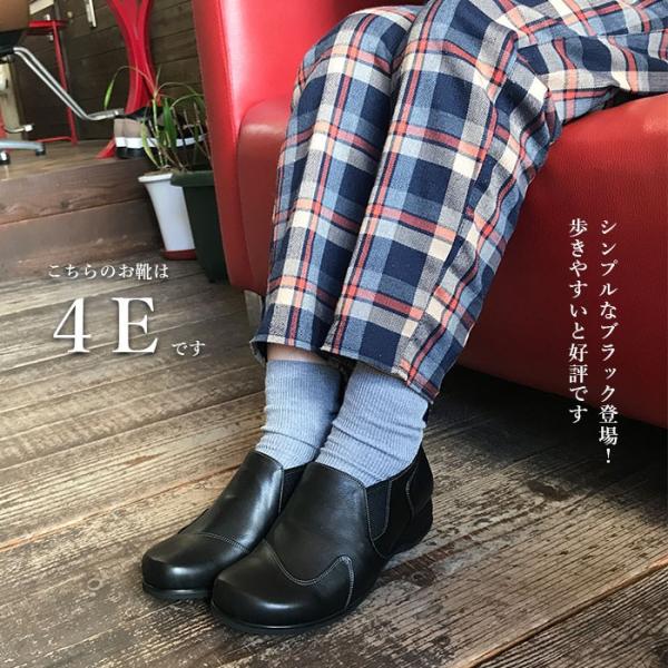 本革 外反母趾 おしゃれ ミセス 4e 婦人靴 履きやすい レディース M39 幅広 甲高 靴 50代 60代 ギフト 歩きやすい Buyee 日本代购平台 产品购物网站大全 Buyee一站式代购 Bot Online