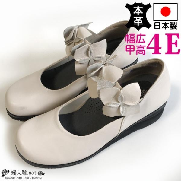 23 レディース 4e 訳あり靴 婦人靴 履きやすい  外反母趾 本革 歩きやすい 痛くない 幅広 日本製 ミセス 50代 60代