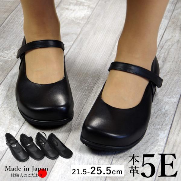 【新品】走れるパンプス 外反母趾 甲高 幅広 日本製 ツイード ストラップ 楽天市場】【期間限定サンキュークーポン】幅広 甲ストラップ 5E