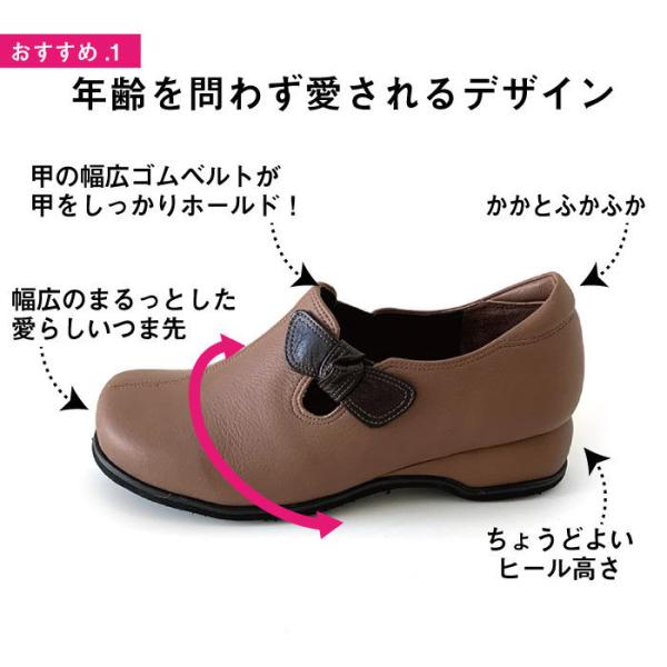 婦人靴 履きやすい 50代 60代 外反母趾 靴 5E 本革 レディース おしゃれ 幅広 甲高 コンフォートシューズ 70代 /【Buyee】 婦人靴 履きやすい 50代 60代 外反母趾 靴 5E 本革 レディース おしゃれ 幅広 甲高 コンフォートシューズ 70代 /【Buyee】
