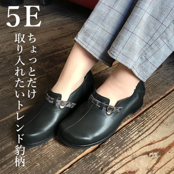 婦人靴 履きやすい 50代 60代 本革 幅広 甲高 外反母趾 5E 婦人靴 履きやすい 50代 60代 本革 幅広 甲高 外反母趾 5E