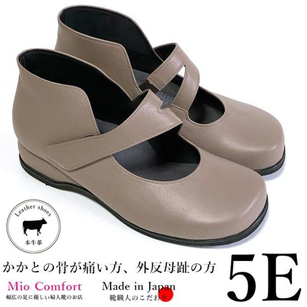 5e 外反母趾 靴 レディースコンフォートシューズの人気商品 通販 価格比較 価格 Com