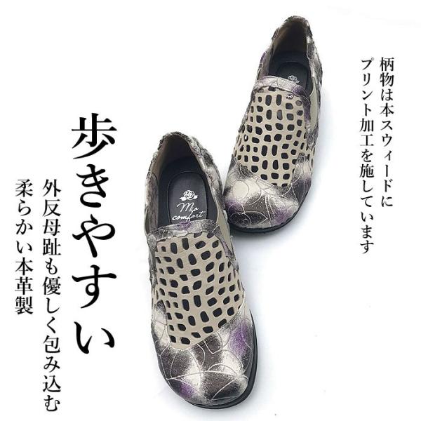 婦人靴 コンフォートシューズ 幅広 甲高 ミセス ファッション 5e パンチング レディース 外反母趾 靴 おしゃれ 本革 ギフト 60代 Buyee 日本代购平台 产品购物网站大全 Buyee一站式代购 Bot Online