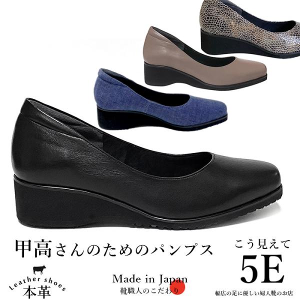 コンフォートシューズ 甲高 レディースの人気商品 通販 価格比較 価格 Com