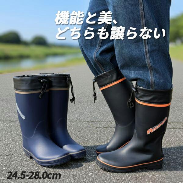 ASPPER アスパー メンズ 長靴 弘進ゴム 【50020W】 男性用 紳士 レイン