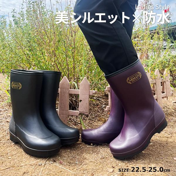 送料無料】アルマートライト 婦人 レディース 長靴 弘進ゴム 【ARL239
