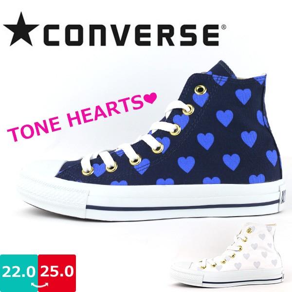 正規品 コンバース CONVERSE ALL STAR TONE HEARTS HI 正規品 コンバース CONVERSE ALL STAR TONE HEARTS HI