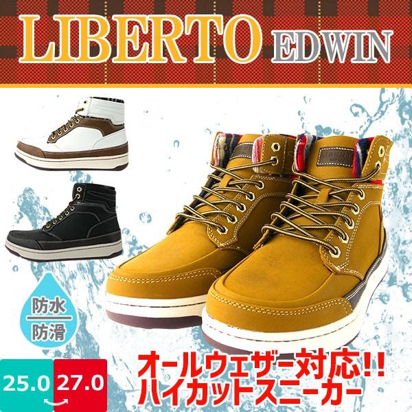 オールウェザー対応 ハイカットスニーカー メンズ Liberto Edwin リベルトエドウィン キシハラ L ミッドカット チェック柄 4cm防水 防滑 あたたかい 雨 雪 B Shoes Bridge 通販 Yahoo ショッピング