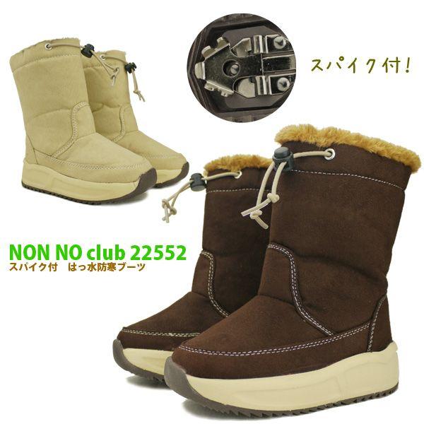 ͂Hu[c nonno club mm Nu LbY n[tu[c BR22552SP {A br22552sp
