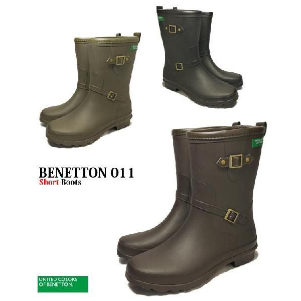 ベネトン BENETTON レインブーツ BT-011 レディース ラバーブーツ 長靴 