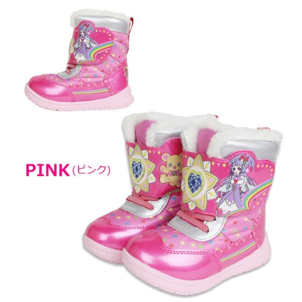 キッズ スノーブーツ 魔法つかいプリキュア アキレス C714 女の子 もこもこ ボア かわいい イラスト 防水 ふかふか 暖かい 冬 雪 Buyee 日本代购平台 产品购物网站大全 Buyee一站式代购 Bot Online