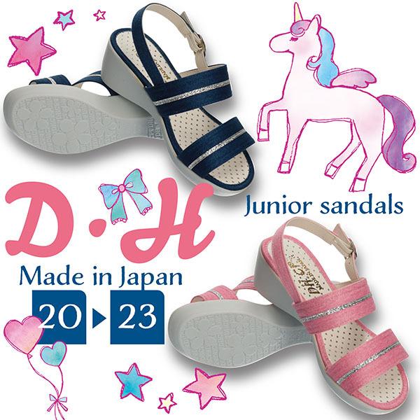 DESCENTE150女の子 DEMONIA 