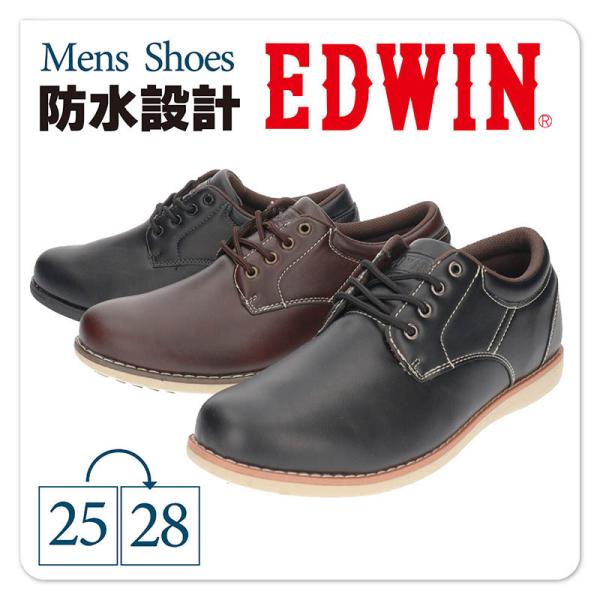shoes-bridge_edm456