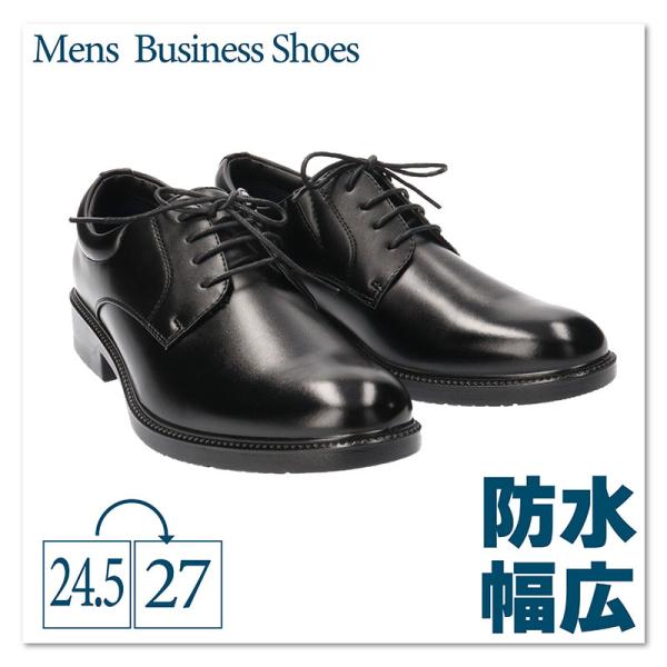 革靴 waka 97101 ビジネスシューズ」の人気商品一覧・価格比較 - 価格.com