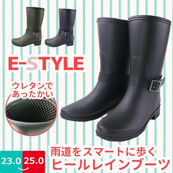 �q�[�����C���u�[�c ���C ���f�B�[�X e-style �C�[�X�^�C�� �R�z EST5204W �h�� �c������ �h�� �E���^�� �h�� ��3cm�q�[�� �V���v�� �x���g �J �� �܂��