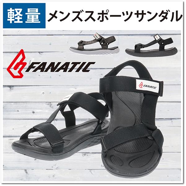 FANATIC ファナティック メンズ スポーツ サンダル 軽量 キシハラ