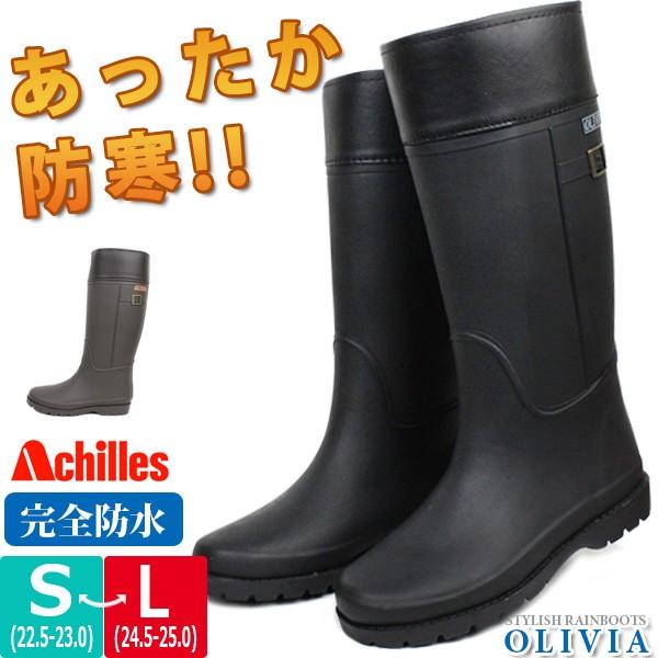 レディース ロング レインブーツ 婦人 OLIVIA オリビア アキレス