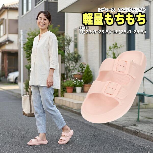送料無料】散歩 ご近所 花火大会 海 軽量 EVA レディース 婦人
