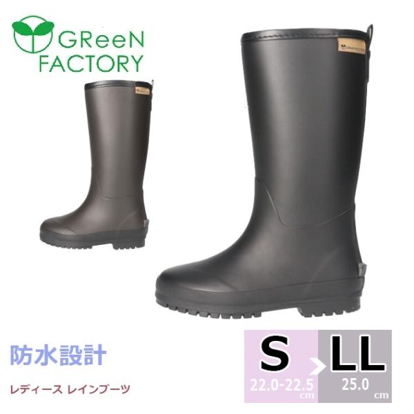送料無料】 GreeN FACTORY グリーンファクトリー 【GF8005