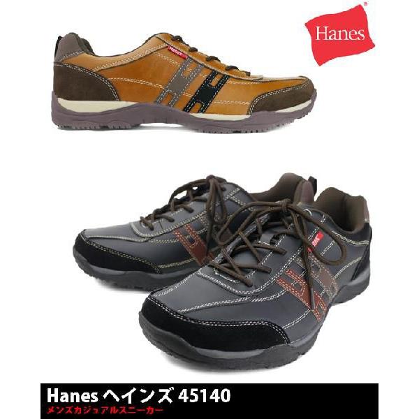 Hanes ヘインズ メンズスニーカー H45140カジュアル 軽量 クッション性 