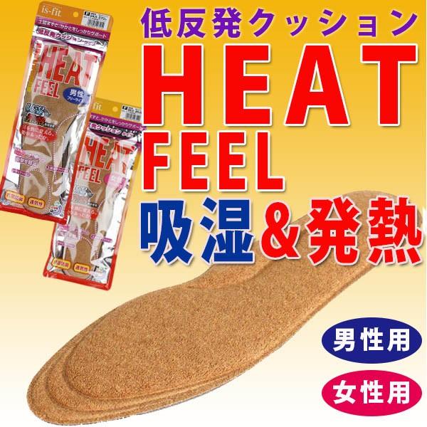 g LEVcnclcC\[ HEET-FEEL-KH Y fB[X zMC\[ t[TCY g ʋC R hL NbV ᔽ