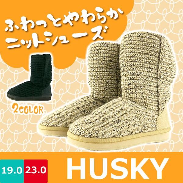 セールGENJYUMIN ゲンジューミン ニットシューズ ジュニア