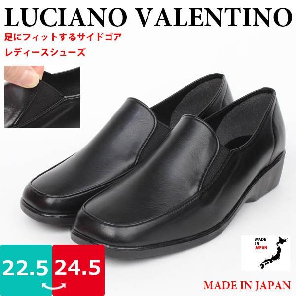 レディース シューズ 婦人 LUCIANO VALENTINO イチマツ レディース シューズ 婦人 LUCIANO VALENTINO イチマツ