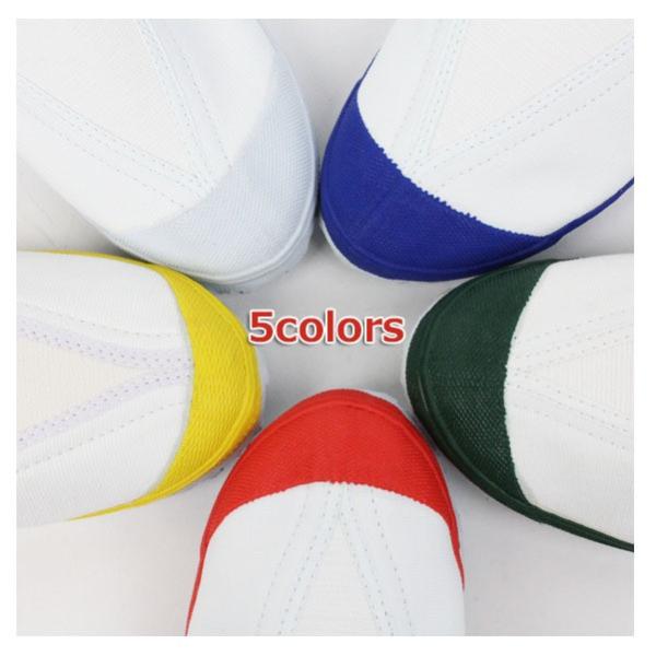 ジュニア 教育シューズ 2型 校内履き 男の子 女の子 日進ゴム Kyouiku2gata 上履き 上靴 内ズック 学校 スクール 運動 体育 ワイドサイズ ゴム 軽量 防滑 Buyee Buyee Japanese Proxy Service Buy From Japan Bot Online