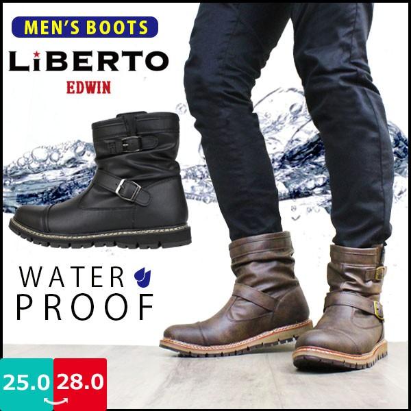 メンズ ミドル ブーツ LIBERTO EDWIN リベルト エドウィン キシハラ
