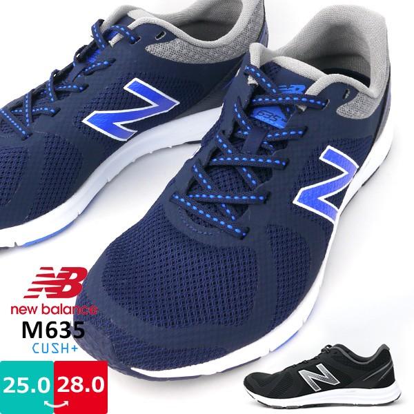 正規品 new balance ニューバランス M635 メンズ スニーカー 正規品 new balance ニューバランス M635 メンズ スニーカー
