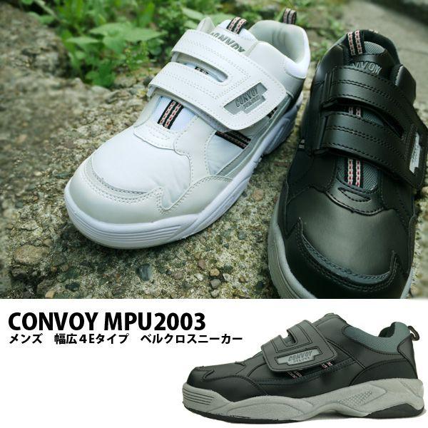 PB BRIDGE �����Y�R���t�H�[�g�V���[�Y���y�ʁ@�y���@MPU2003 mpu2003